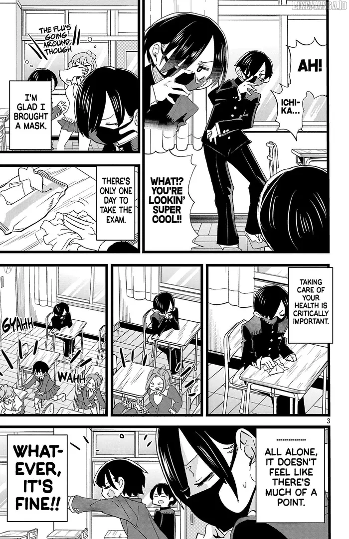 The Dangers in My Heart Chapter 177 image 04_optimized